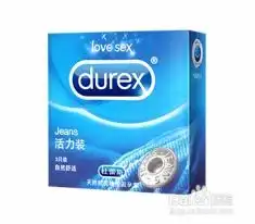  男人必须要懂的杜蕾斯安全套种类你知多少