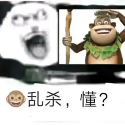 力量的表情包田里