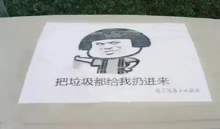 好不好嘛表情包撒娇垃圾