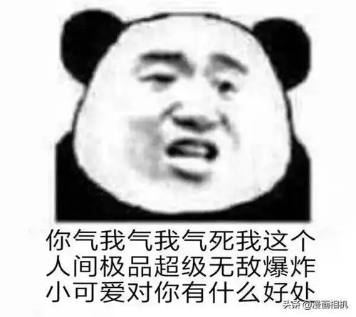 表情包丨近期斗图表情包精选,废话少说,进来 表情包丨近期斗图表情包精选,废话少说,进来