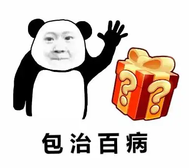  有人你你有一个3月元气礼包待领取