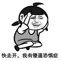  滚滚滚滚表情包下载滚滚滚滚表情包9p极光下载站