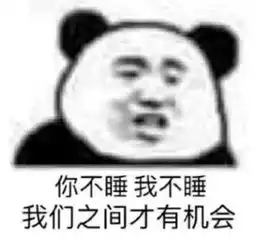  我多处几个男朋友怎么了qq表情包我多处几个男朋友怎么了qq表情包大全含动图超能街机