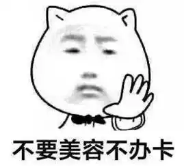  女子7小时染发4次成秃头头皮变绿还流脓南宁人你还敢染头发吗