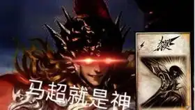  忍三玩家专属表情包