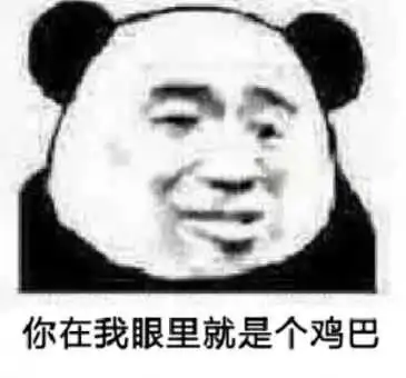  广告佬一路走好走好广告一路表情