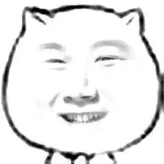  猥琐猫人脸qq表情包下载猥琐猫人脸高清表情包下载当易网