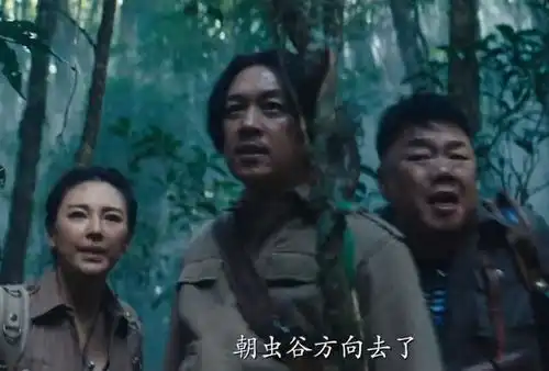  云南虫谷未播先热,三大主角出场吸睛,连看3遍预告不过瘾