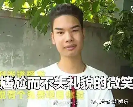  又捧出来一位