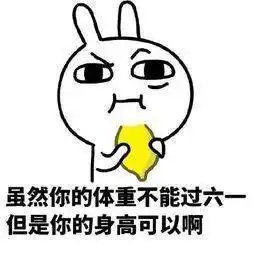  你的身高给国家拖后腿了吗中俄平均身高大比拼