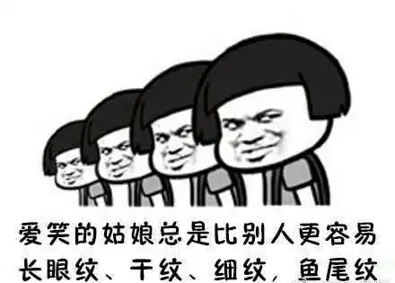  搞笑段子那些年,我和男朋友刚相恋,有一晚.....