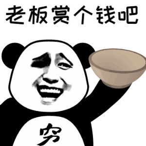  支付宝年度账单炫富大赛震撼刷屏,而我们不一样