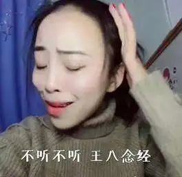 抖音表情包配音小姐姐