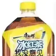  群友的奇怪表情包145