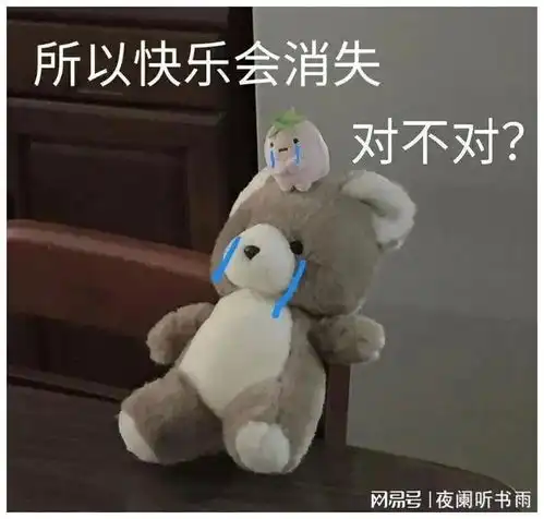  聊天必备表情包332可爱搞怪沙雕表情包