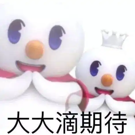  一周知湖你复习我刷题期末考试甜蜜蜜