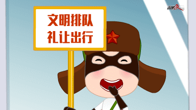  长沙,文明长跑永不落幕
