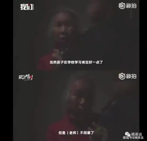  13岁男孩奸杀女童,家长拒绝道歉原生家庭的危害远超我们想象