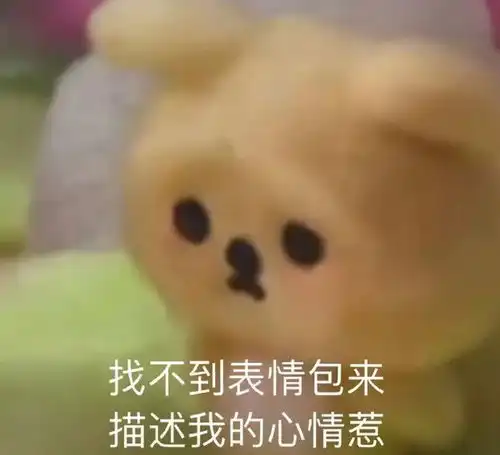 ﻿表情包搞笑沙雕自导自演