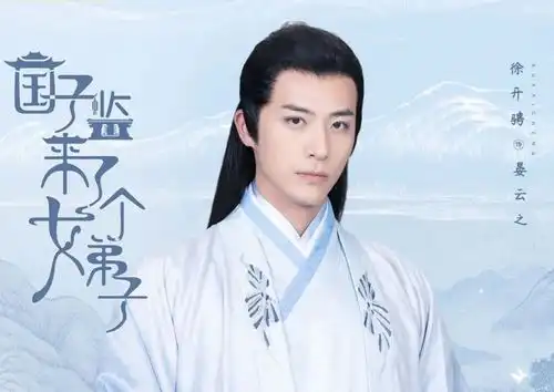  赵露思的新作品要来了,海报中个个化身表情包,配角还比主角亮眼