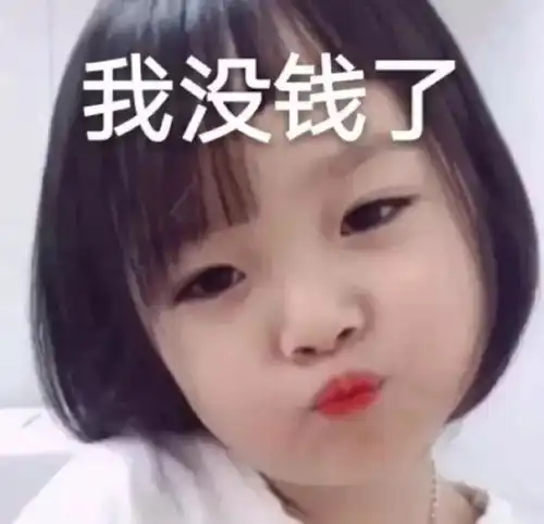  敲搞笑沙雕斗图表情包