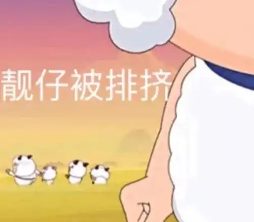  当精神小伙老三遇到警察老陈