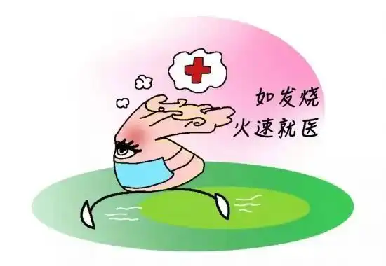  疫情防控表情包来了