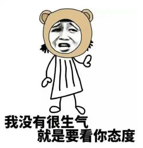  那些年,老师说过的经典文案