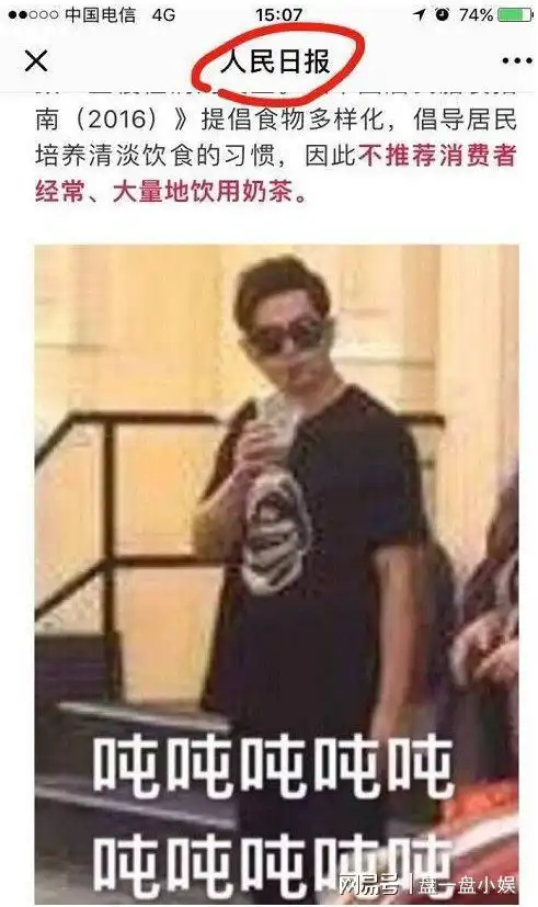  周杰伦被毒舌网红炮轰,刚愎自用你什么都不是