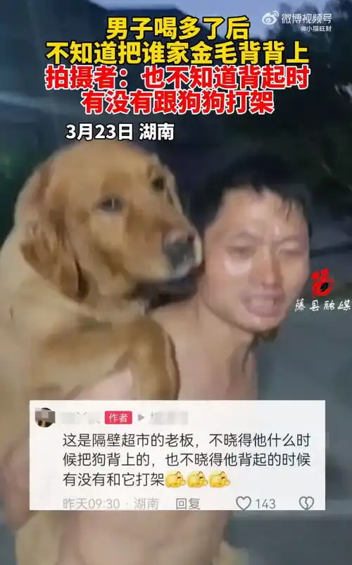  轻松一刻这是什么车啊,怎么旁边还站着貂蝉