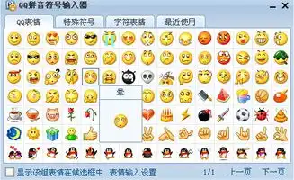  这个字怎么打会的来夏至末至中间那个这么打