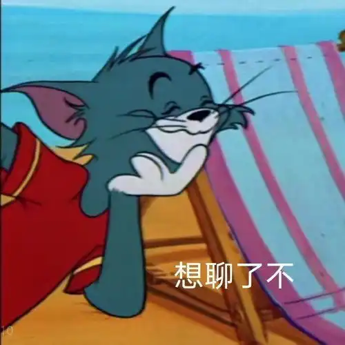 ins表情包动图豁然开朗