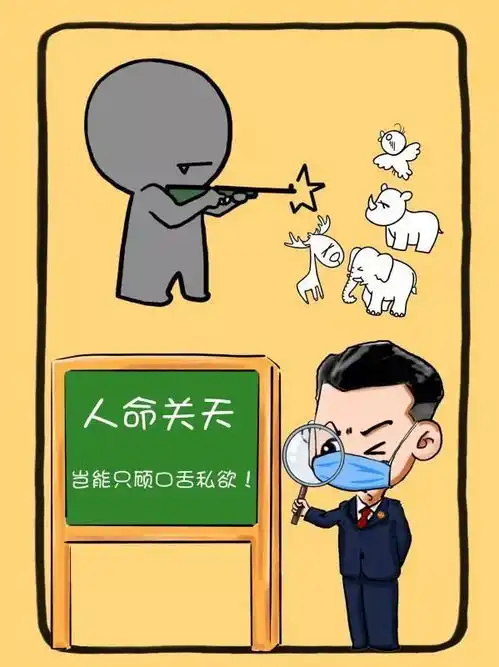  转存这10类妨害疫情防控违法犯罪要严惩附防疫表情包