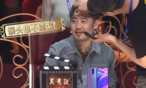 徐峥粉底直接涂到后脑勺,旁边小哥表情亮了 徐峥粉底直接涂到后脑勺,旁边小哥表情亮了