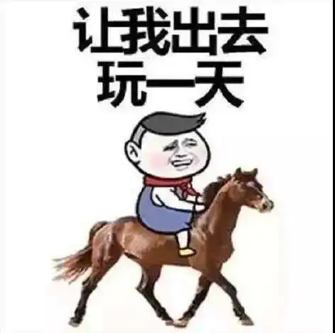  搞笑gif段子我的手机,开锁新方式