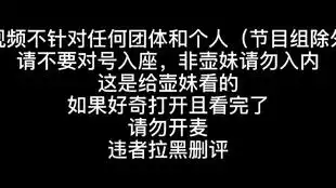  吐槽炙热的我们,什么黑幕节目第二季你要是没有杂技和交响乐我呵呵