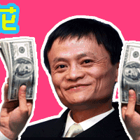  马云gif表情包10p买买买