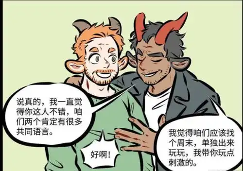  万圣街罗斯抛弃我又要抢我老公,不能忍詹姆斯我干啥了
