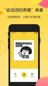  搜狗斗图app下载搜狗斗图手机版下载手机搜狗斗图下载