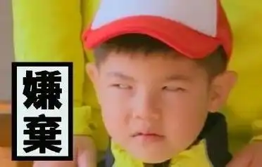 你见过哪些饭桌上没有家教的人网友咬过的丸子又放回火锅里