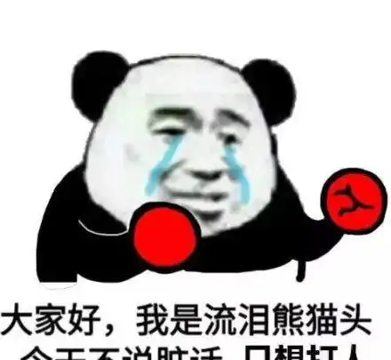 被侵犯,节目组还逼她看完视频 被侵犯,节目组还逼她看完视频