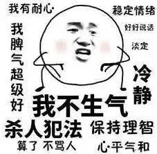 我tm表情包姓氏