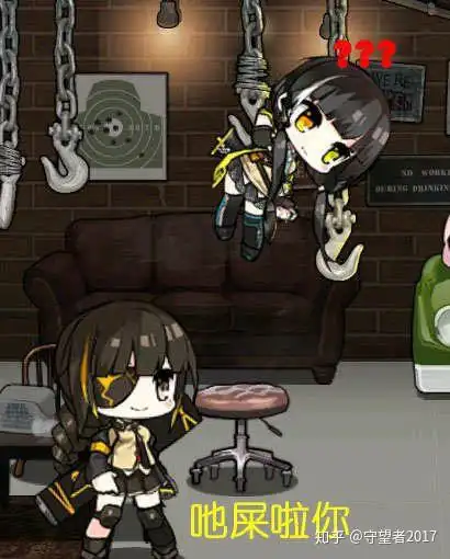 少女前线表情包反叛军金