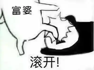  男友欠了我四十w,我该怎么让他写欠条然后分手