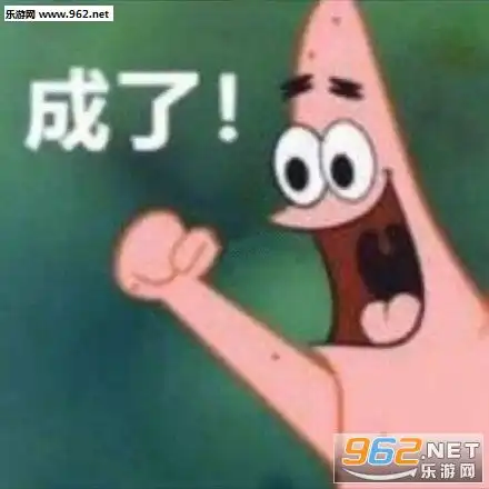杰瑞要钱买奶茶表情包