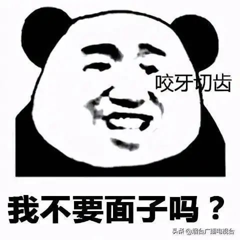  扩散烟台天气大反转还有强对流天气赶紧回家