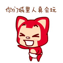 观观挑战张一山不服你来 观观挑战张一山不服你来