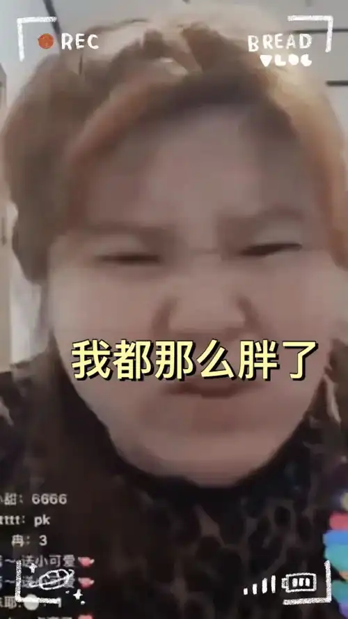 抖音最火表情包全部图片