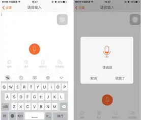 搜狗输入法开启iphone多元化输入体验 搜狗输入法开启iphone多元化输入体验