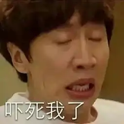  请注意,有这样一大波老师正在向你靠近
